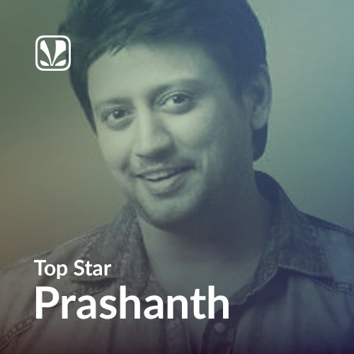 Prasanthu mp3 tamil song free download songs